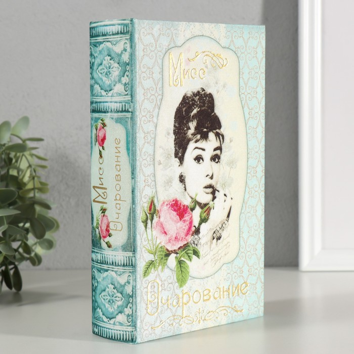 Сейф дерево книга шёлк  Сейф дерево книга шёлк "Мисс очарование" 21х13х5 см