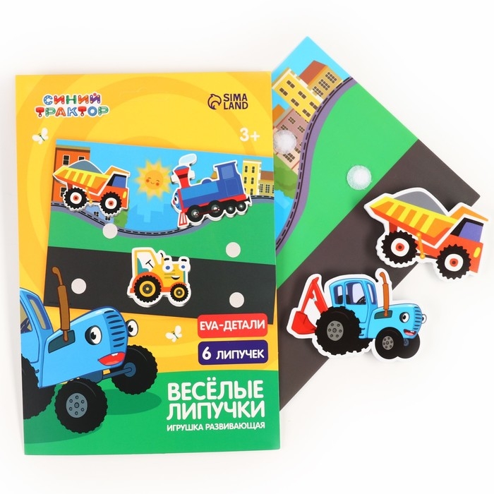 Игра развивающая на липучках Игра развивающая на липучках "Изучаем транспорт", Синий трактор