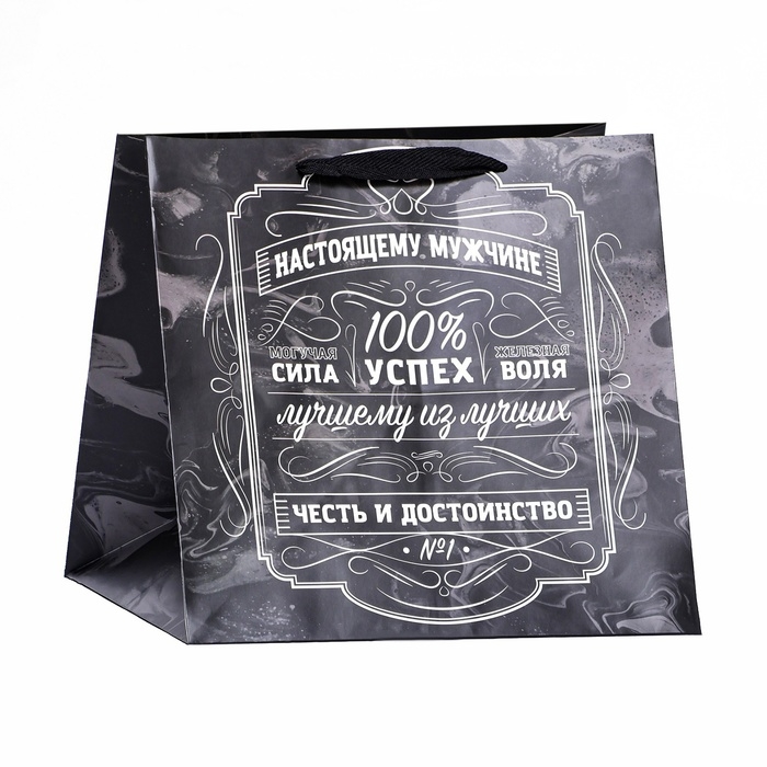 Пакет под торт Пакет под торт "Настоящий мужчина" 30х30х30см