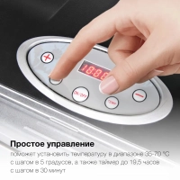 Сушка для фруктов и овощей HYFD-1803 27под. 700Вт