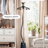 Напольный отпариватель для одежды 2200 Вт KT-9355 Напольный отпариватель для одежды 2200 Вт KT-9355