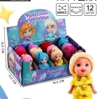 Кукла в шоубоксе, МИКС