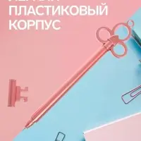 Ручка-прикол Calligrata &laquo;Ключ&raquo;, разные стержня, гелевая, МИКС