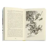 Белый клык, Джек Лондон (ВЧ)