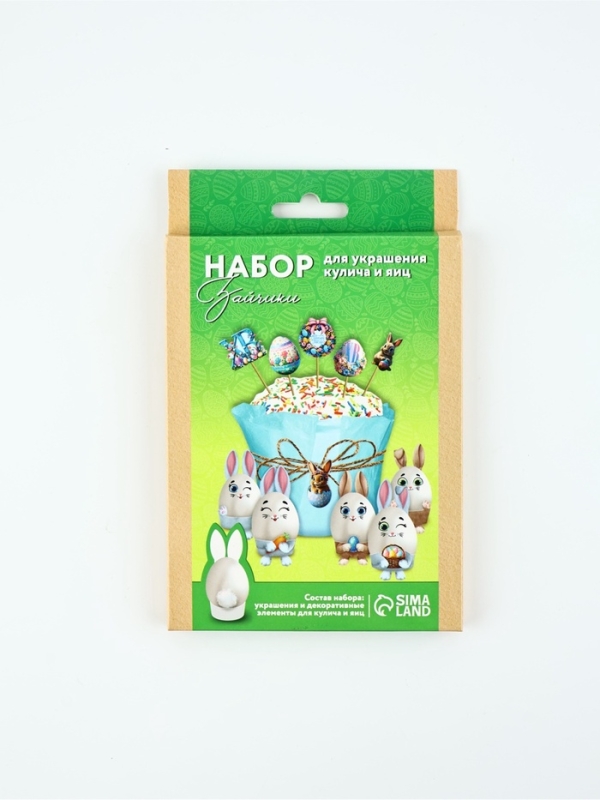 Пасхальный набор для украшения кулича «Зайки», 12 х 16 х 1 см Пасхальный набор для украшения кулича «Зайки», 12 х 16 х 1 см