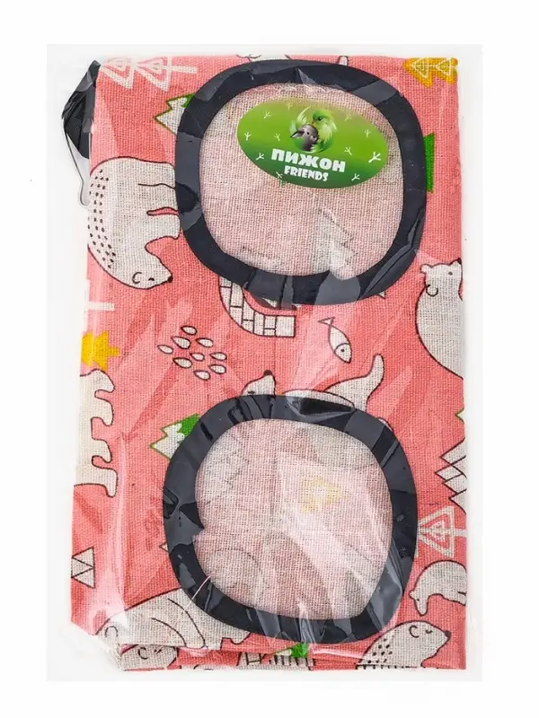 Сенник - кормушка для грызунов, подвесной, 29 х 25 см, розовый