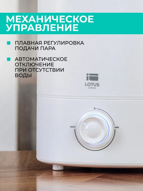 Увлажнитель воздуха для дома T-HU6-A20M-W Увлажнитель воздуха для дома T-HU6-A20M-W