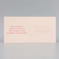 Открытка &laquo;С Днём Рождения!&raquo;, торт, 15&times;15 см
