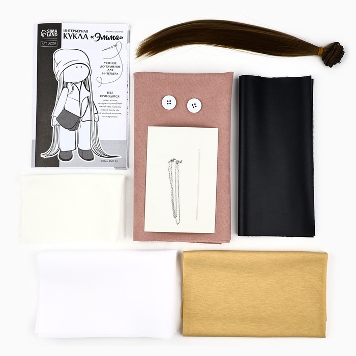 Набор для шитья. Интерьерная кукла своими руками «Эмма», 30 см Набор для шитья. Интерьерная кукла своими руками «Эмма», 30 см