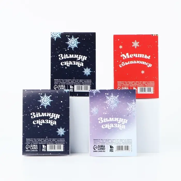 Блокнот детский, А7, 16 листов «С Новым годом!» МИКС Блокнот детский, А7, 16 листов «С Новым годом!» МИКС