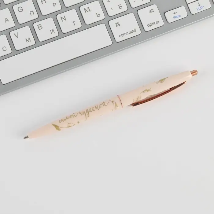 Ручка шариковая, синяя паста, 0.7 мм «Лучшей на свете» Ручка шариковая, синяя паста, 0.7 мм «Лучшей на свете»