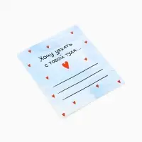 Набор мини-открыток в коробке с местом для подписи «Любовь», 35 штук, 8 x 10 см Набор мини-открыток в коробке с местом для подписи «Любовь», 35 штук, 8 x 10 см