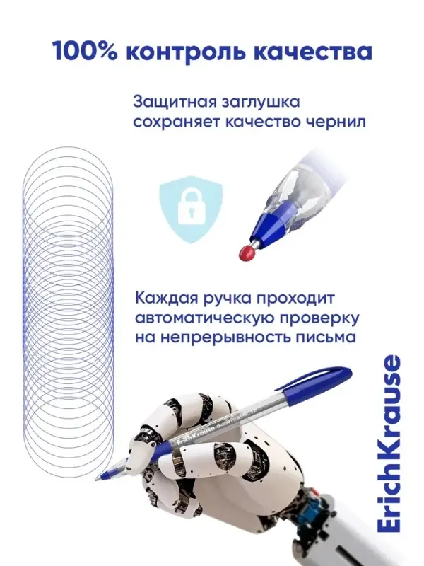 Ручка шариковая ErichKrause. U-109 Classic Stick&Grip, синий стержень, узел 1 мм, резиновый упор