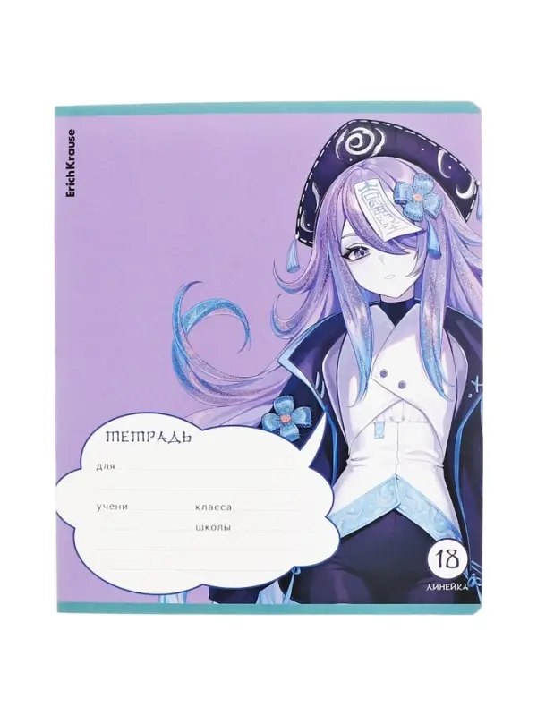 Тетрадь 18 листов, в линейку, ErichKrause Manga, с блестками