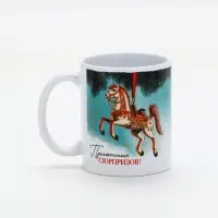 Кружка керамическая новогодняя «Приятных сюрпризов!», 320 мл