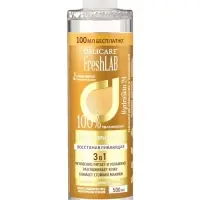 Вода мицеллярная Delicare, восстанавливающая, с улиткой, 500 мл