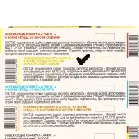 Освежающие конфеты Love is, со вкусом морской соли и лимона блистере, 10.8 г