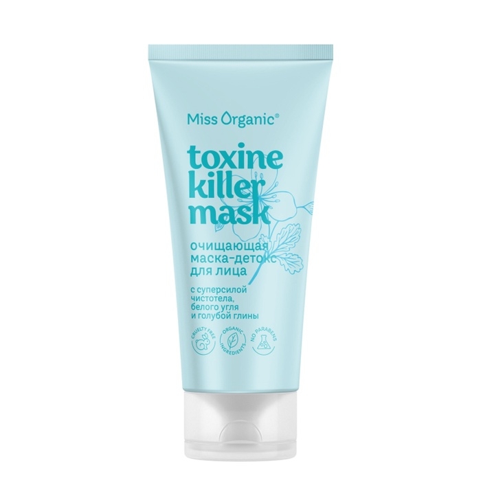 Маска очищающая детокс для лица TOXINE KILLER MASK серии Miss Organic 50 мл Маска очищающая детокс для лица TOXINE KILLER MASK серии Miss Organic 50 мл