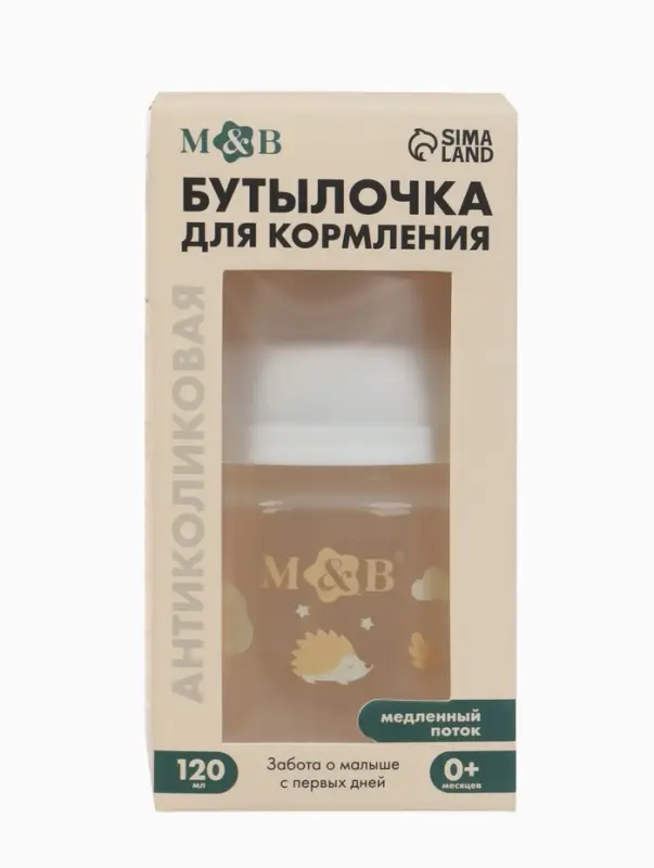 Бутылочка для кормления, широкое горло &Oslash;50 мм, +0мес., 120 мл, M&B