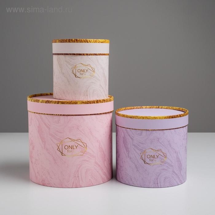 Набор коробок из тонкого картона 3 в 1, упаковка подарочная, «Мрамор», 12 х 12 - 18 х 18 см