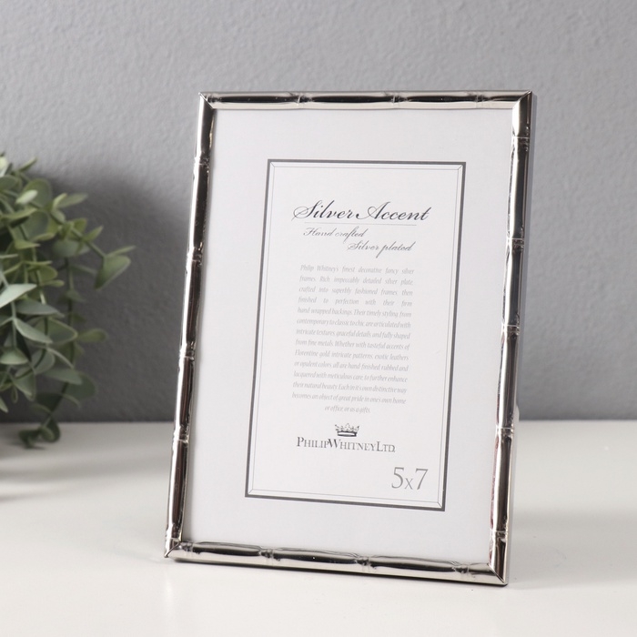 Фоторамка металл на 1 фото 13х18 см "Лофт. Плетение" серебро 13,5х1,5х18,5 см