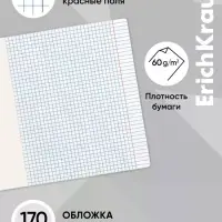 Тетрадь 18 листов в клетку ErichKrause Metrica, 60 г/м&sup2;, обложка мелованный картон, МИКС