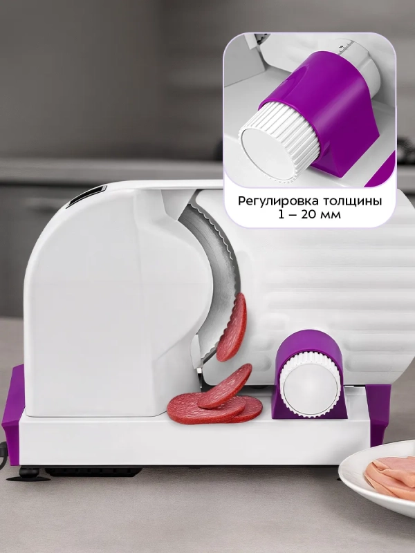 Ломтерезка слайсер для нарезки электрический КТ-9956 Ломтерезка слайсер для нарезки электрический КТ-9956