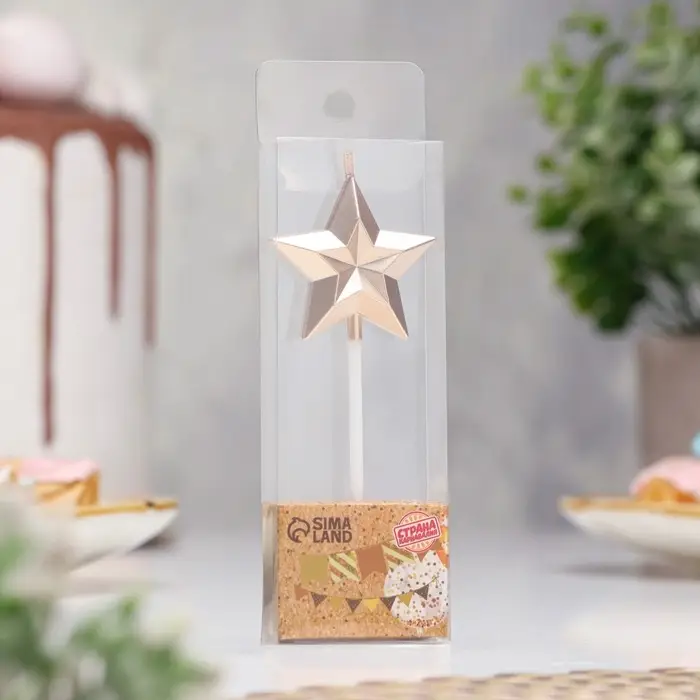 Свеча для торта «Звезда», шампань Свеча для торта «Звезда», шампань