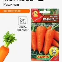 Семена Морковь &laquo;Рафинад&raquo;, 2.4 г, &laquo;Аэлита&raquo;