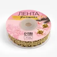 Лента декоративная фигурная &laquo;Снежинки&raquo;, 20 мм, 9&plusmn;0.5 м, цвет золотой