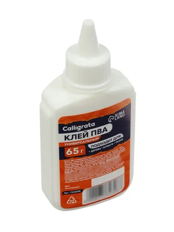 Клей ПВА Calligrata, с дозатором, набор из 3 шт. по 45, 65, 85 грамм