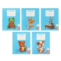 Тетради 10 штук, 12 листов в клетку Calligrata KIDS, блок офсет, 5 видов
