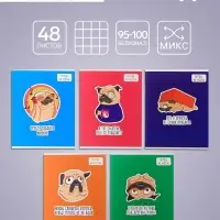 Тетрадь 48 листов в клетку Calligrata &laquo;Мопс&raquo;, обложка мелованный картон, блок офсет, МИКС