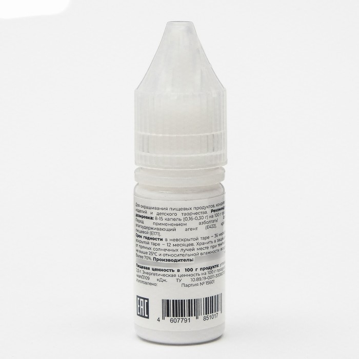 Гелевый краситель Art Color, белый, 10 мл Гелевый краситель Art Color, белый, 10 мл