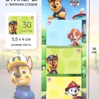 Стикеры с липким слоем &laquo;Щенки&raquo;, 3 шт., 30 л