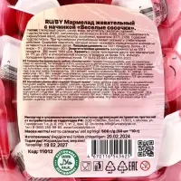 Мармелад жевательный «Веселые сосочки», 10 г Мармелад жевательный «Веселые сосочки», 10 г