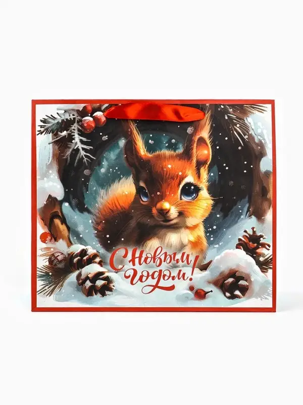 Пакет подарочный новогодний &laquo;С Новым Годом&raquo;, 30&times;9&times;25.5 см