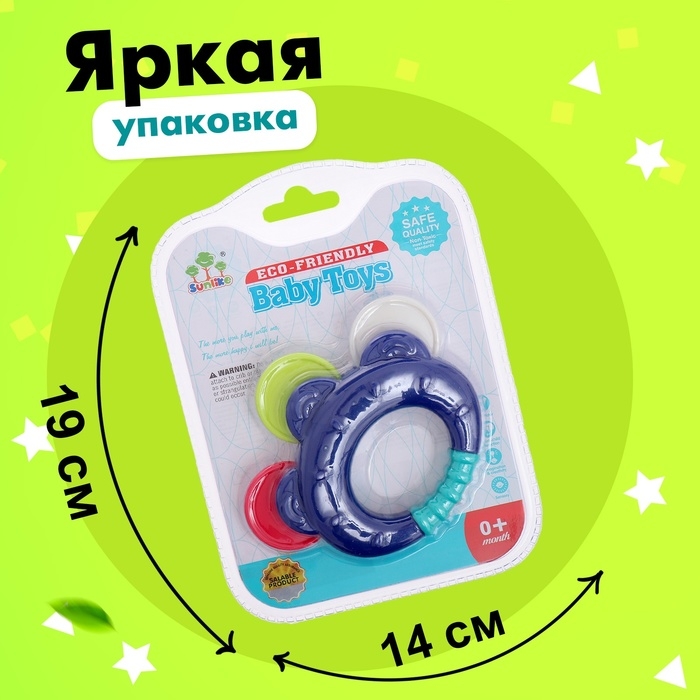Погремушка с прорезывателем «Первый зубик» Погремушка с прорезывателем «Первый зубик»