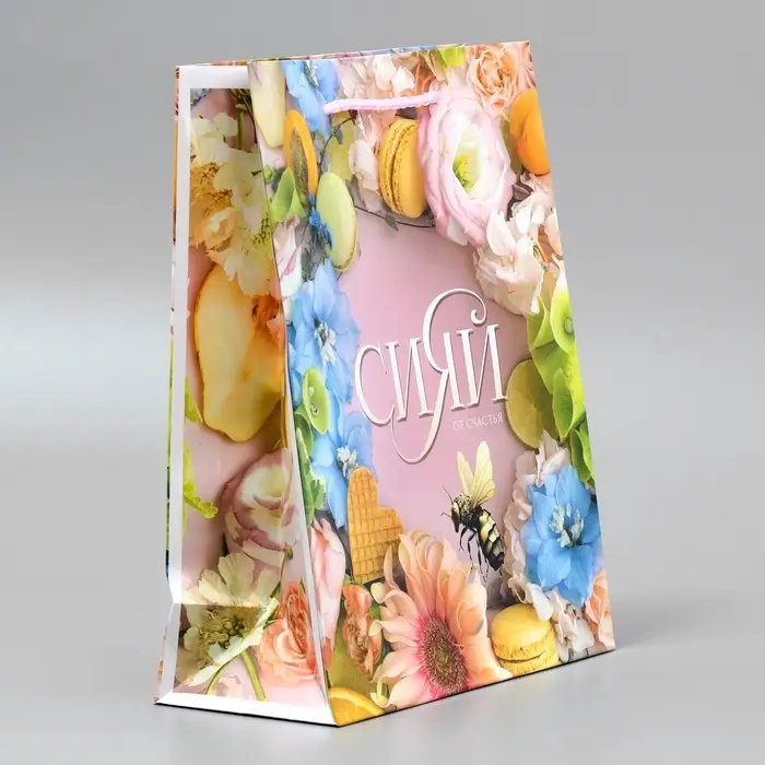 Пакет подарочный ламинированный, упаковка, «Счастье внутри», MS 18 х 23 х 8 см