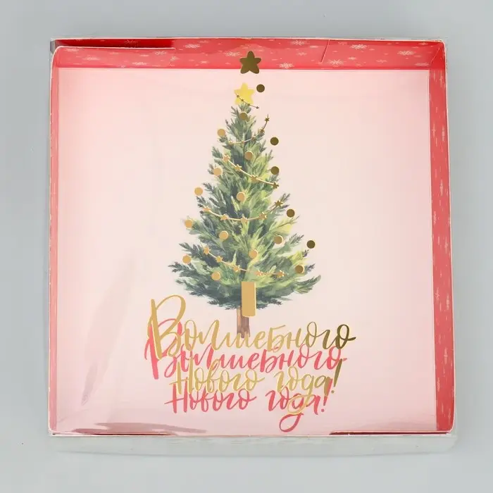 Коробка для макарун &laquo;Волшебного Нового года!&raquo;, тиснение на крышке, 12 х 12 х 3.5 см