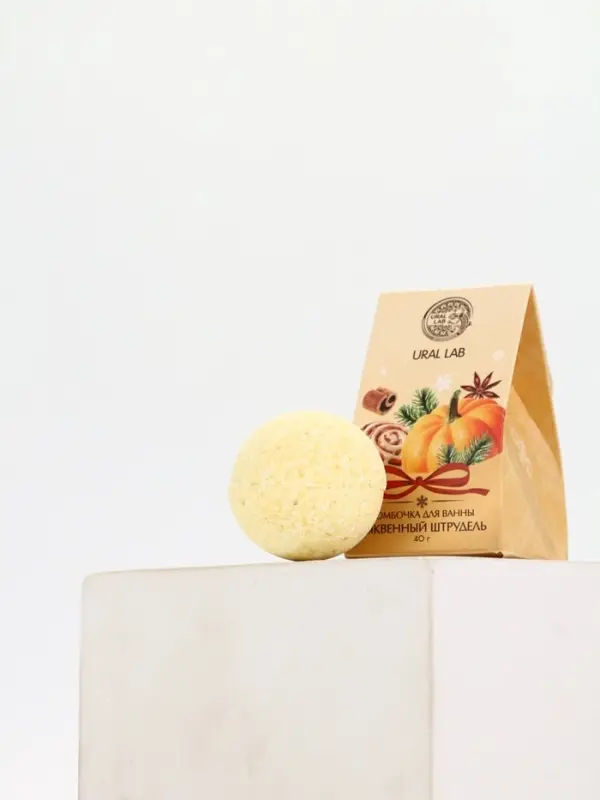 Бомбочка для ванны, аромат тыквенный штрудель, 40 г, Ural Lab Бомбочка для ванны, аромат тыквенный штрудель, 40 г, Ural Lab