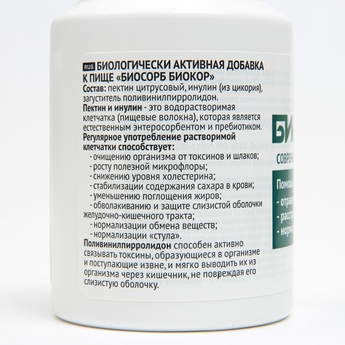 Биосорб, 30 г Биосорб, 30 г