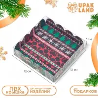 Коробка для печенья, кондитерская новогодняя упаковка, «Елочные украшения», 12×12×3 см