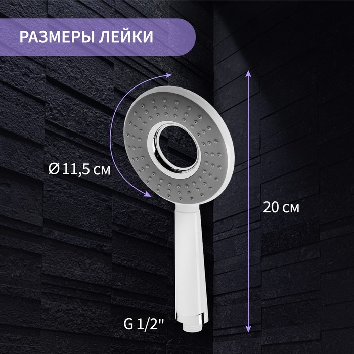 Лейка для душа ZEIN Z410, пластик, 1 режим, цвет белый/серый Лейка для душа ZEIN Z410, пластик, 1 режим, цвет белый/серый