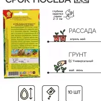 Семена огурца "Ванька-Встанька", F1, 10 шт.
