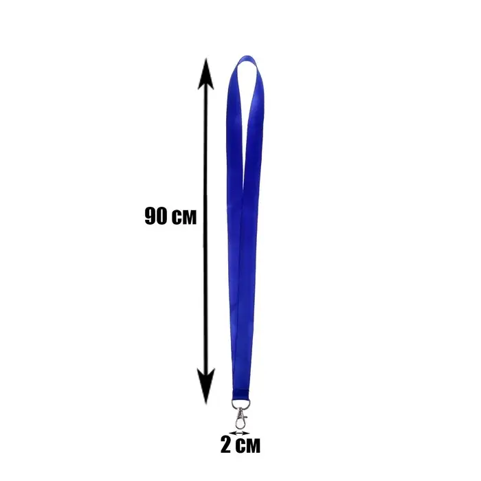 Лента для бейджа ширина-20 мм, длина-90 см с металлическим карабином, синяя
