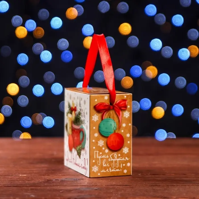 Подарочная коробка «Чудес в Новом году!», 11×6×11 см