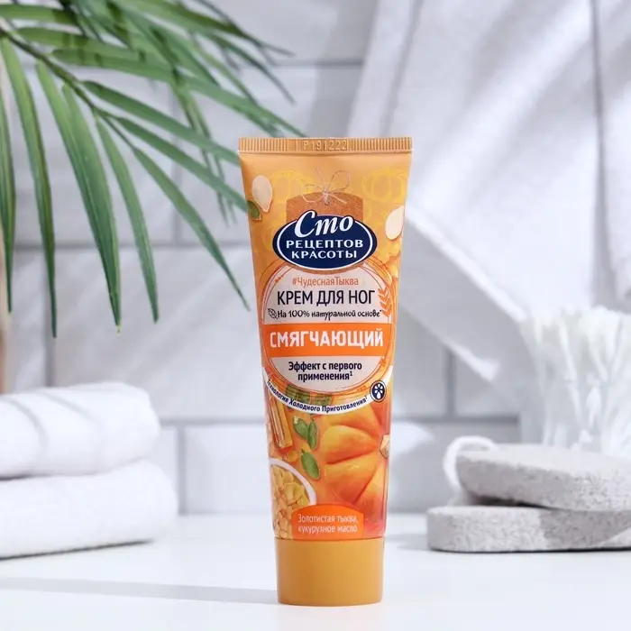Крем для ног Сто рецептов красоты «Смягчающий», 80 мл Крем для ног Сто рецептов красоты «Смягчающий», 80 мл