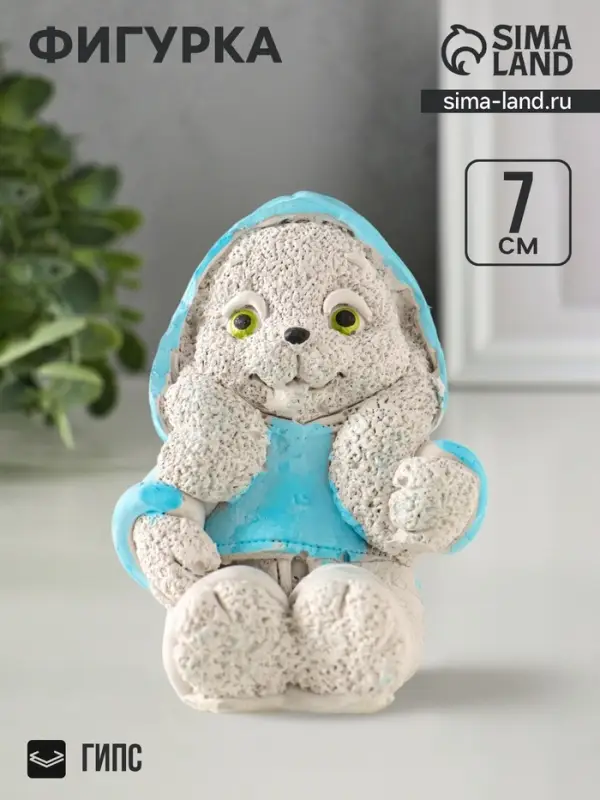 Фигурка гипс &laquo;Кролик в худи&raquo;, 7&times;5&times;4 см, серый