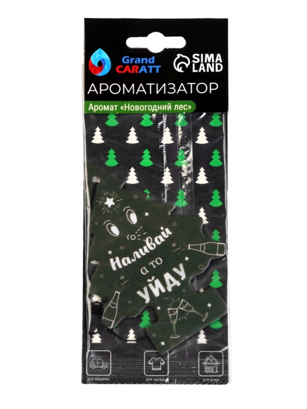 Подарочный набор автолюбителю Grand Caratt, универсальный Подарочный набор автолюбителю Grand Caratt, универсальный